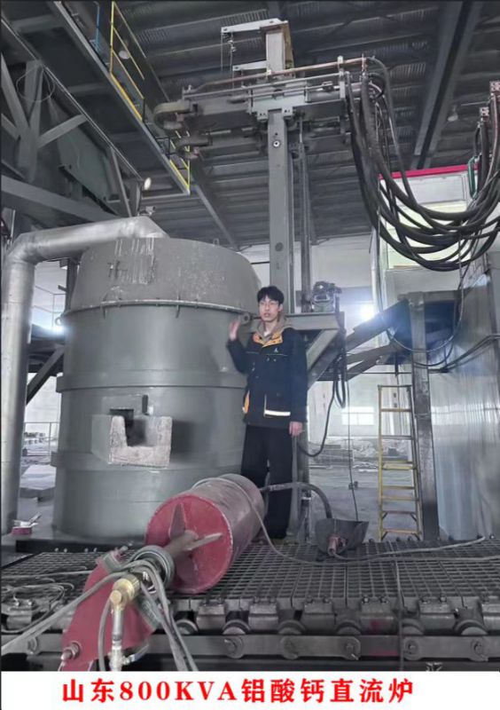 山东800KVA铝酸钙直流炉
